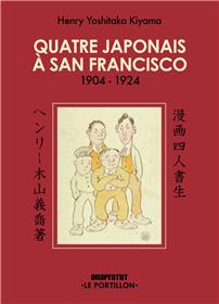 Quatre Japonais à San Francisco